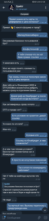 Screenshot_20210404_213846_org.telegram.messenger.webp
