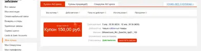 Снимок экрана (19).webp