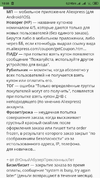 Screenshot_2021-04-05-10-55-06-674_com.kiwibrowser.browser.webp