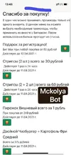 815F2FC8-DC28-49BB-B4A6-E2624B69ABD4.webp