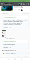 Screenshot_20210405_154621_com.android.chrome.jpg
