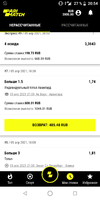 Screenshot_20210405-205406.webp