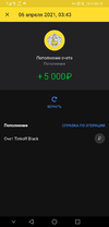 Screenshot_20210406_061939_com.idamob.tinkoff.android.webp
