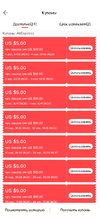 Screenshot_2021-04-06-10-43-49-992_com.alibaba.aliexpresshd.webp Screenshot_2021-04-06-10-43-49-992_com.alibaba.aliexpresshd.webp