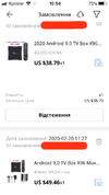 изображение_viber_2021-04-06_10-55-18.webp