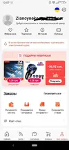77777.webp