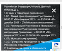 _210406205926.webp