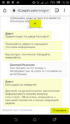 Screenshot_2021-04-06-15-16-33.webp
