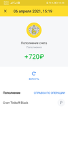 Screenshot_20210406_152333_com.idamob.tinkoff.android.webp