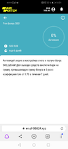 Screenshot_20210406_183125_com.yandex.browser.webp