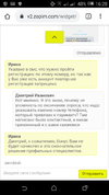 Screenshot_2021-04-06-16-28-02.webp