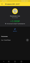 Screenshot_20210406_225758_com.idamob.tinkoff.android.webp