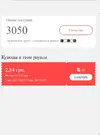 Снимок экрана 2021-04-07 075713.webp