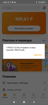 Screenshot_2021-04-08-19-28-12-357_ru.mw.webp