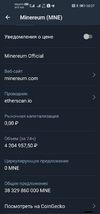 Screenshot_20210408_200701_com.wallet.crypto.trustapp.webp