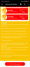Screenshot_2021-04-08-20-14-50-653_com.alibaba.aliexpresshd.webp