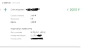 Безымянный.webp