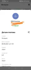 Screenshot_20210408_234334.webp