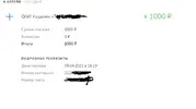 Безымянный.webp