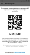 Screenshot_2021-04-09-17-02-26-542_multi.parallel.dualspace.cloner.webp