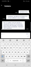 Screenshot_20210409-210937_888ru.webp