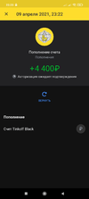 Screenshot_2021-04-09-23-23-34-539_com.idamob.tinkoff.android.webp
