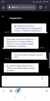Screenshot_2021-04-10-02-13-28-988_com.android.chrome.webp