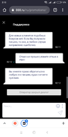 Screenshot_2021-04-10-02-13-40-135_com.android.chrome.webp