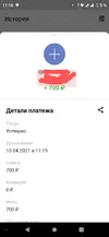 Screenshot_20210410_111623~2.webp