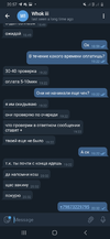 Screenshot_20210410-205723_Telegram.webp