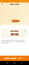 Screenshot_20210411-020153.webp