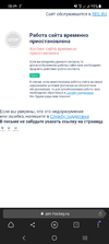 Screenshot_20210411-080934_Browser.webp
