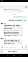 Screenshot_20210411-165610.webp