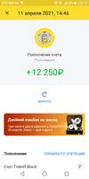 Screenshot_20210411-201656.webp