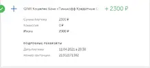 Снимок.webp