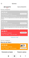 Screenshot_2021-04-11-21-46-34-081_com.alibaba.aliexpresshd.webp
