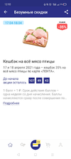 Screenshot_2021-04-12-12-10-17-51_69820899f03710c2462fdad2cd7f2bdc.webp