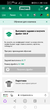 Screenshot_20210412_135922_com.yandex.browser.webp