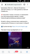 Screenshot_2021-04-12-18-58-27.webp