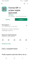 Screenshot_20210412-205551_Google Play Store.webp