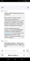 Screenshot_20210413-093213.jpg
