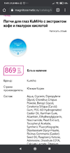 Screenshot_2021-04-13-09-45-23-641_com.android.chrome.webp