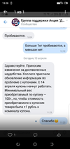 Screenshot_20210413-132812.webp