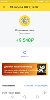 Screenshot_20210413-163640.webp