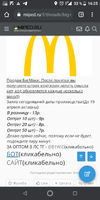 Screenshot_20210413-162541.webp