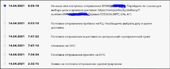 1618382707953.webp