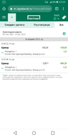 Screenshot_20210414-213140.webp