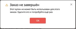 Снимок экрана 2021-04-14 в 18.37.29.webp