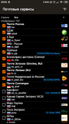 Screenshot_2021-04-15-20-35-07-762_com.metalsoft.trackchecker_mobile.webp