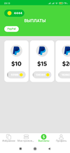 Screenshot_2021-04-15-23-13-34-018_online.cashemall.app.webp